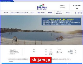 Hotels in Nagoya, Japan, skijam.jp