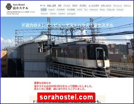 Hotels in Osaka, Japan, sorahostel.com