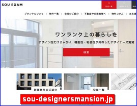 Hotels in Tokyo, Japan, sou-designersmansion.jp