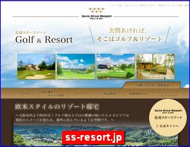 Hotels in Japan, ss-resort.jp