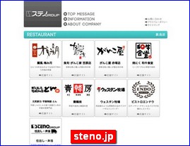 Hotels in Japan, steno.jp