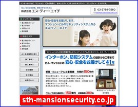 Hotels in Japan, sth-mansionsecurity.co.jp