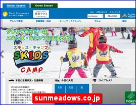 Hotels in Japan, sunmeadows.co.jp