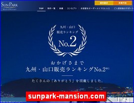 Hotels in Nagasaki, Japan, sunpark-mansion.com