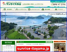 Hotels in Japan, sunrise-itoyama.jp