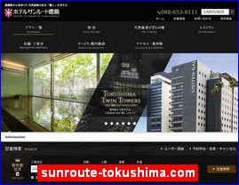 Hotels in Yasu, Japan, sunroute-tokushima.com