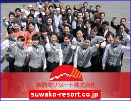 Hotels in Japan, suwako-resort.co.jp