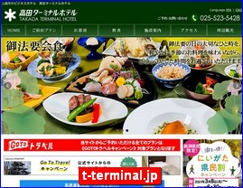 Hotels in Nigata, Japan, t-terminal.jp