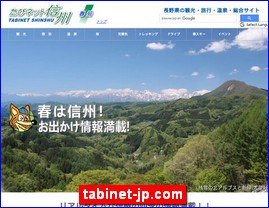 Hotels in Nagano, Japan, tabinet-jp.com