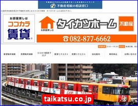 Hotels in Hiroshima, Japan, taikatsu.co.jp