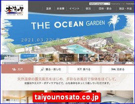 Hotels in Kazo, Japan, taiyounosato.co.jp