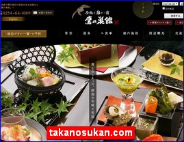 Hotels in Nigata, Japan, takanosukan.com