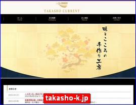 Hotels in Fukuoka, Japan, takasho-k.jp