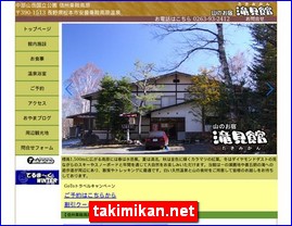 Hotels in Matsumoto, Japan, takimikan.net