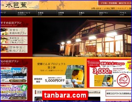 Hotels in Yasu, Japan, tanbara.com