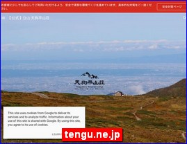 Hotels in Japan, tengu.ne.jp