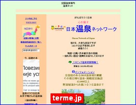 Hotels in Japan, terme.jp