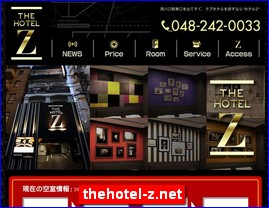 Hotels in Japan, thehotel-z.net