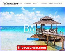 Hotels in Japan, thevacance.com