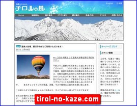 Hotels in Hakuba, Japan, tirol-no-kaze.com