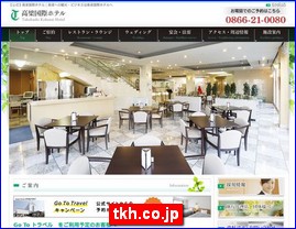 Hotels in Okayama, Japan, tkh.co.jp