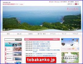 Hotels in Japan, tobakanko.jp