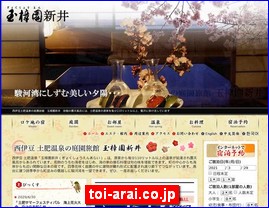 Hotels in Shizuoka, Japan, toi-arai.co.jp