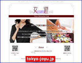 Hotels in Kazo, Japan, tokyo-joyu.jp