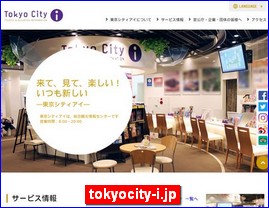 Hotels in Tokyo, Japan, tokyocity-i.jp