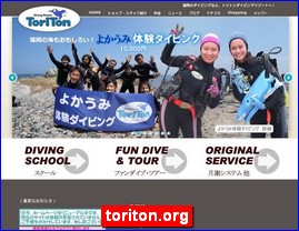 Hotels in Fukuoka, Japan, toriton.org