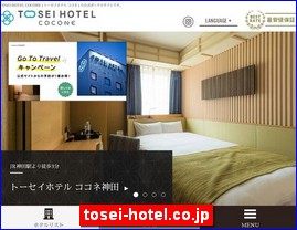 Hotels in Yasu, Japan, tosei-hotel.co.jp