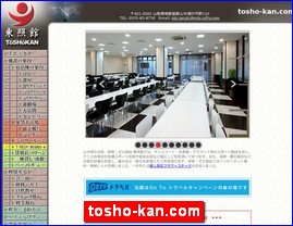 Hotels in Japan, tosho-kan.com