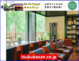 Hotels in Yasu, Japan, tsukubasan.co.jp