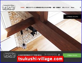 Hotels in Japan, tsukushi-village.com