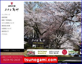 Hotels in Nigata, Japan, tsunogami.com