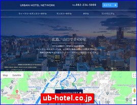 Hotels in Hiroshima, Japan, ub-hotel.co.jp