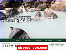 Hotels in Kazo, Japan, ubayuonsen.com