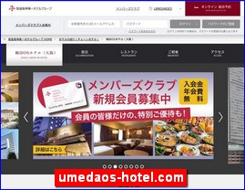 Hotels in Osaka, Japan, umedaos-hotel.com