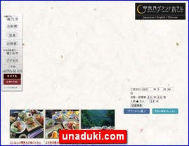 Hotels in Japan, unaduki.com