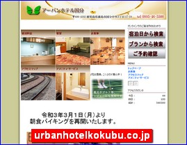 Hotels in Japan, urbanhotelkokubu.co.jp