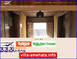 Hotels in Shizuoka, Japan, villa-amehata.info