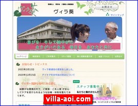 Hotels in Japan, villa-aoi.com