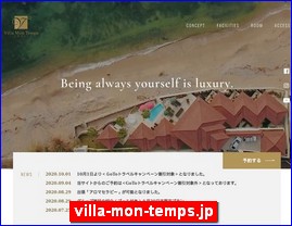 Hotels in Japan, villa-mon-temps.jp