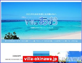 Hotels in Japan, villa-okinawa.jp