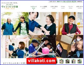 Hotels in Osaka, Japan, villakoti.com