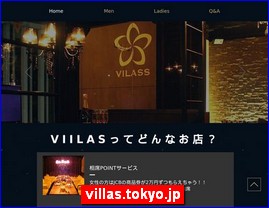 Hotels in Japan, villas.tokyo.jp