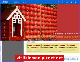 Hotels in Kazo, Japan, visitkinmen.pixnet.net