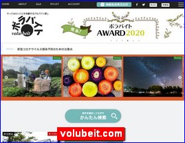 Hotels in Japan, volubeit.com