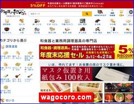 Hotels in Yasu, Japan, wagocoro.com