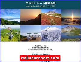 Hotels in Japan, wakasaresort.com